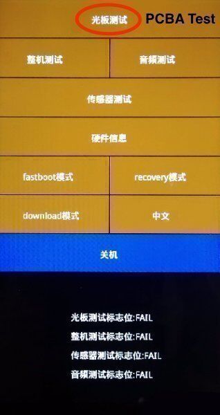 Меню для настроек на Xiaomi