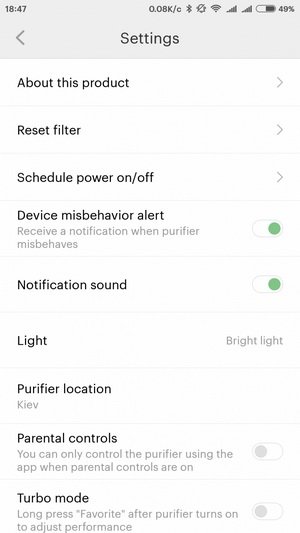 Перечень настроек в приложении для очистителя воздуха Xiaomi Mi Air Purifier 2 Доступные настройки очистителя воздуха Xiaomi Mi Air Purifier 2