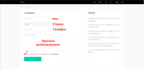 Форма для заполнения учетных данных Форма для заполнения пользовательских данных
