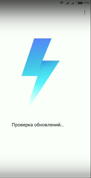 Проверка обновлений Xiaomi Выполнение проверки обновлений прошивки