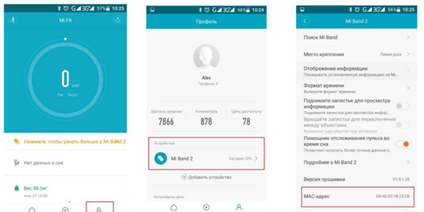 Выбор MAC-адреса в Mi Fit Действия по выбору MAC-адреса через приложение Mi Fit