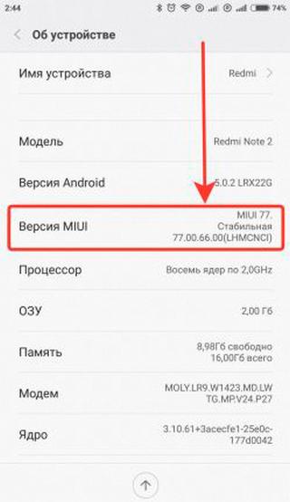 Включение режима «Для разработчиков» Переход в режим «Для разработчиков»