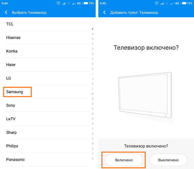 Как подключить телевизор в Mi Remote Как подключить телевизор в Mi Remote