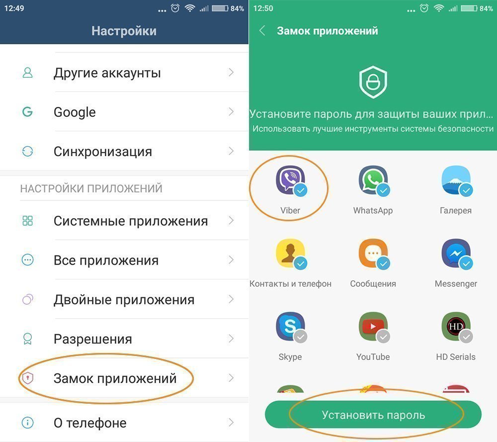 Меню настроек на Xiaomi Меню настроек на Xiaomi