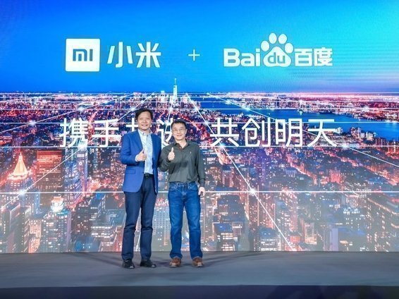 Директора компаний Xiaomi и Baido Директора компаний Xiaomi и Baido