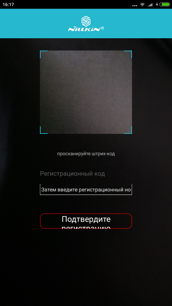 Регистрационный номер Регистрационный номер